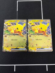ポケモンカード 中国語 キャプテンピカチュウ 宝石包 vol.5 セット