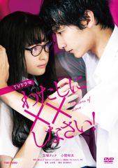 志都という女 DVD BOXリマスター版〈5枚組〉芦川いづみ主演 - メルカリ