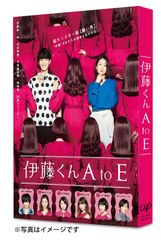 写真集 Be the ACE 直筆サイン入り 工藤晴香 大塚紗英 志崎樺音 他