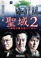 さすらい刑事旅情編ⅡコレクターズDVD6枚組 宇津井健 セル版・中古品
