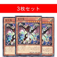 創世竜セット 2026年最新】創世竜の人気アイテム - メルカリ