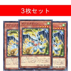 デブリ・ドラゴン SR スーパー DE03-JP068 - メルカリ