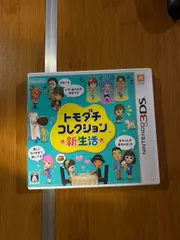 在庫処分！3DS トモダチコレクション- [99298]のサムネイル