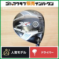 FW用シャフト】PING TOUR 2.0 Chrome 65 フレックスX フェアウェイ