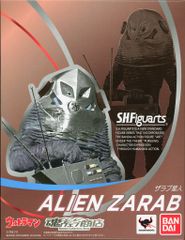 반다이 SHFiguarts 울트라맨 자러브 성인