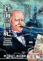 男性向け 全年齢 一般 同人誌 <<オリジナル>> 猫跨 NEKOMATAGI 2009