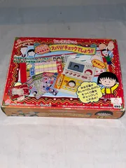 【レア】おしゃべり友情発見器 ズバリ!チェックでしょう!! 「ちびまる子ちゃん」　★LSI★のサムネイル
