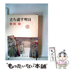 中古】 はるちゃん 4 （ビッグコミックス） / 青柳 裕介 / 小学館