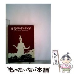 中古】 礼讃 / 木嶋 佳苗 / KADOKAWA - メルカリ