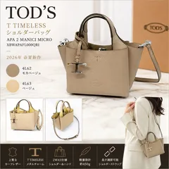 TOD'S トッズ Tタイムレス マイクロバッグ レディース 2WAY ショルダーバッグ ハンドバッグ レザー カーフレザー ミニバッグ XBWAPAFL000QRIのサムネイル