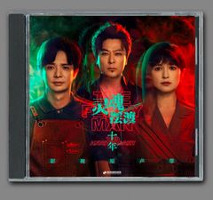 ☆ 台湾映画『言えない秘密』OST/CD 電影原聲大碟 周 杰倫（ジェイ