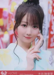 ＝LOVE 2025年8月ランダム生写真 大谷映美里 2025 September (「内緒バナシ」衣装) ヨリのサムネイル