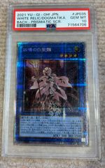 メガリザードンXex【MA】(223/193) PSA9 - メルカリ