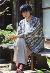 光GENJI 内海光司公式写真 1枚 No.3 - メルカリ