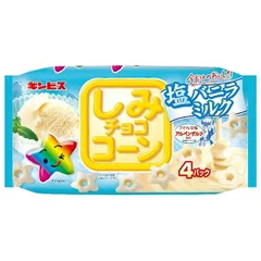 ギンビス しみチョココーン 塩バニラ ミルク 4P 88g×12個入| 送料無料 お菓子 スナック菓子 チョコ しみチョコ 小分け パック 塩バニラ ストック おやつ スイーツ チョコレート ケース買い まとめ買い 業者 仕入れ 大量 とうもろこしのサムネイル