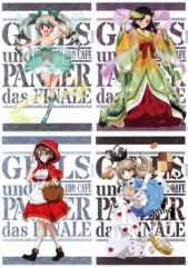 13枚セット ガールズ＆パンツァー劇場版×セガコラボカフェ A4クリア 