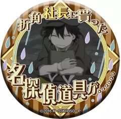 [중고] 배지·핀즈(캐릭터) 에도가와 란호(절각 사장에게 받은 명탐정 도구가) [문호 스트레이독스 이름 제리프캔 배지 제3탄 -검정의 시대-]