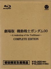 애니메이션 Blu-ray 극장판 기동전사 건담 00 A wakening of the Trailblazer COMPLE