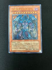 値下げ中！】遊戯王 幻魔皇ラビエル レリーフ SOI-JP003 - メルカリ