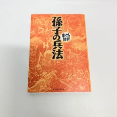 ワールドトリガー 1-29巻 + ガイドブック - メルカリ
