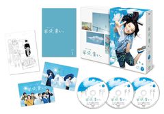 連続テレビ小説 半分、青い。 完全版 Blu-ray BOX 1-3 - メルカリ