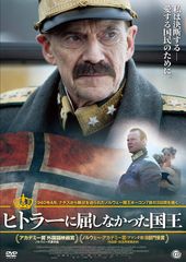 闇の帝王DON ベルリン強奪作戦('11インド)DVD - メルカリ