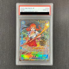 PSA10】ピカチュウ YU NAGABA プロモ 開封済み PROMO 208/S-P 1枚