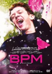 8beatStory♪ 8/pLanet!! ライブ DVD・BD 5本セット - メルカリ