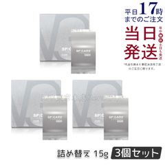 ルヴィ ウォッシング クリーム SUPER 100g・ クレンジングジェル SUPER