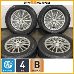 【アルファード C-HR 等に】Weds ラブリオン 16in 6.5J +38 PCD114.3 ブリヂストン アイスパートナー 2 215/65R16 ヴェルファイア 即納のサムネイル