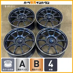 【良好品】アドバンレーシング RZII 16in 7J +42 PCD100 4本セット MAZDA2 デミオ ノート スイフト アクア ヤリス カローラフィルダーのサムネイル