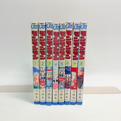 スーパーくいしん坊 全9巻セット ビッグ錠 牛次郎 - メルカリ