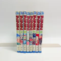 2026年最新】モンモンモン 全巻の人気アイテム - メルカリ