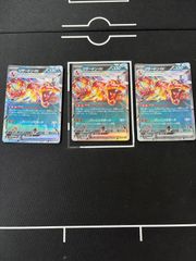 ポケモンカード リザードンex かがやくリザードン 3枚セット - メルカリ