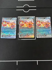 2026年最新】リザードンex RR 3枚の人気アイテム - メルカリ