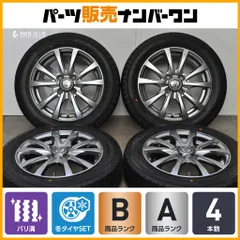 2026年最新】155/65r14 ホイールセット スズキの人気アイテム - メルカリ