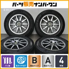 2026年最新】vrx3 195/65r15 2023の人気アイテム - メルカリ