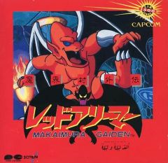 遊戯王 レッド・デーモンズ・ドラゴン/バスター 英語版 アンリミテッド ホロ 遊戯王 レッド・デーモンズ・ドラゴン/バスター 英語版 アンリミテッド