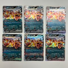 盛岡】ヤドラン AR M5 087/081 4枚セット - メルカリ