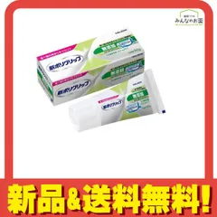 뉴폴리그립 무첨가 20g