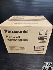 □【中古美品】Panasonic パナソニック EZ76A1 インパクトドライバ 
