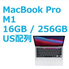 即日発送】MacBookPro M1 (Z11C000RA) 512GB - メルカリ