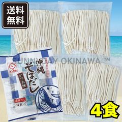 広島県産　無添加　米粉麺　グルテンフリー　塩不使用　米麺 常温 健康 腸内 肌 広島県産 無添加 米粉麺 グルテンフリー 塩不使用 米麺 常温 健康 腸内