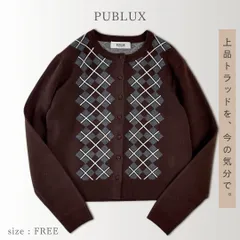 PUBLUX パブリュクス 25AW アーガイル柄 ジャガード ニットカーデ ショート丈 カーディガン ブラウン 長袖 羽織り 大人カジュアル トラッドのサムネイル