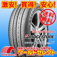 2026年製 225/55R19 103V XL ブリヂストン REGNO GR-XIII TYPE RV