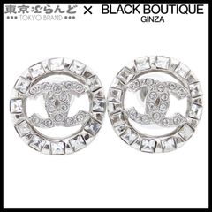 シャネル CHANEL ビジュー フープ ピアス シルバー メタル ライン