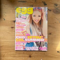 egg 2004年7月号 Japanese gal culture マンバ - メルカリ