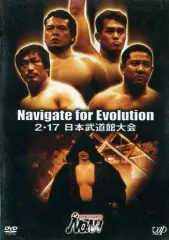 2026年最新】プロレスリングノア dvdの人気アイテム - メルカリ