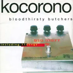 2026年最新】bloodthirsty butchersの人気アイテム - メルカリ