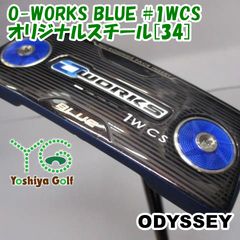 オデッセイ Oworks 1WCS ブルー 34インチ - メルカリ